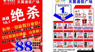 决战十一绝杀图片