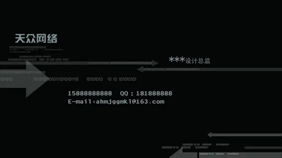 网络名片正面图片