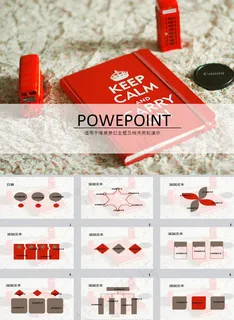 复古怀旧ppt模板下载