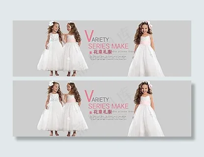 淘宝儿童礼服/女童童装海报素材