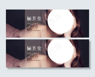 护肤品海报设计