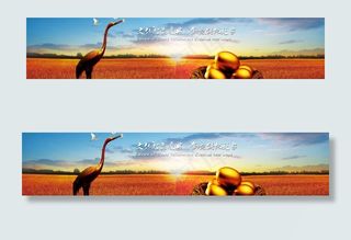 企业形象banner 文化创意ba...
