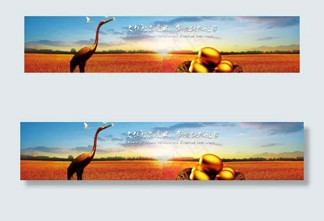 企业形象banner 文化创意ba... 企业形象banner 文化创意ba...