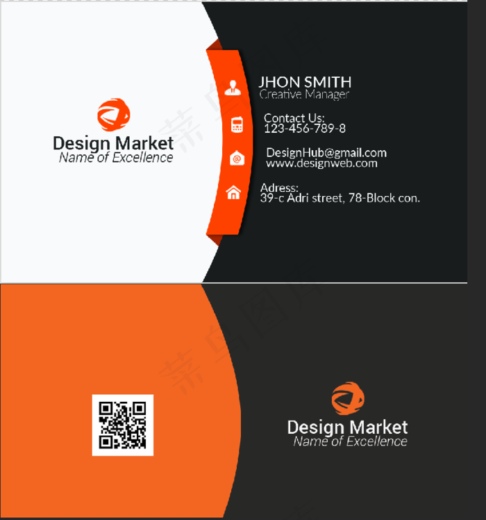 精美商务时尚名片psd模版下载
