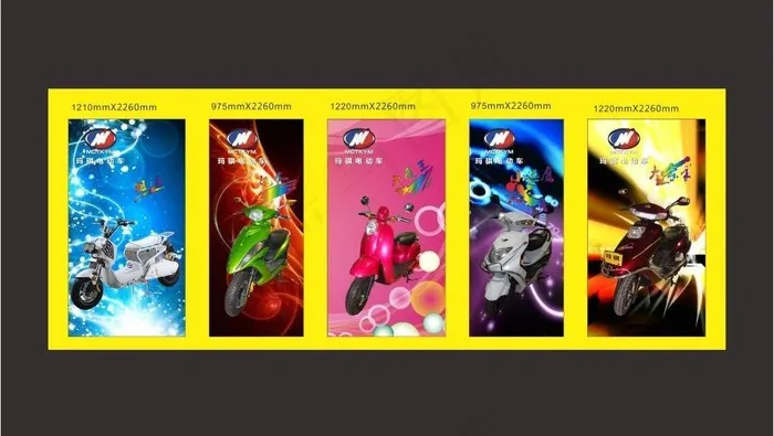 惠州玛骐电动车广告图片cdr矢量模版下载