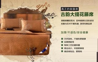 藤席宣传网页图片