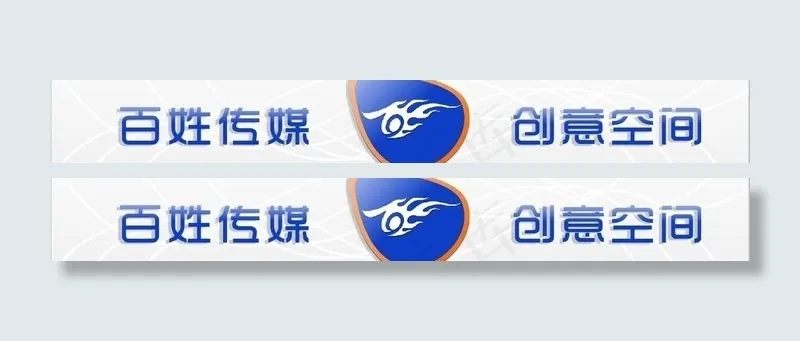 传媒公司门头图片cdr矢量模版下载