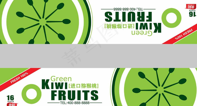 进口猕猴桃外盒图片