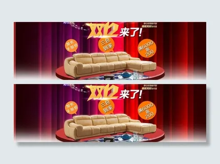 双十二来了图片