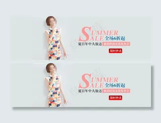 疯狂年中大促淘宝女装海报素材免费下...