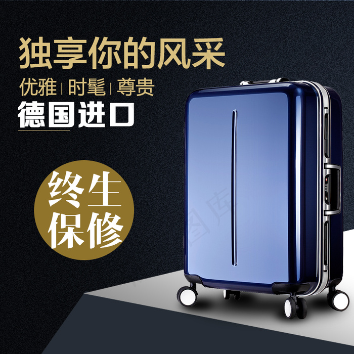 淘宝天猫旅行箱拉杆箱直通车主图psd模版下载