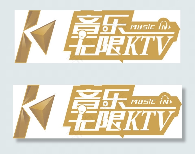 音乐无限ktv标志设计