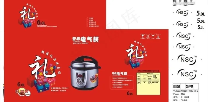 电压锅包装图片模板下载cdr矢量模版下载