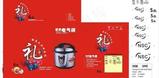 电压锅包装图片模板下载