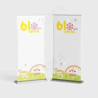 六一儿童节展架背景