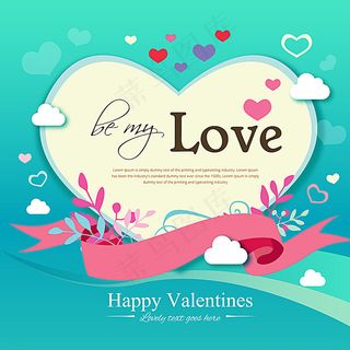 清新情人节贺卡图片