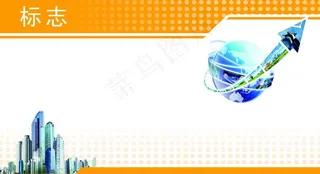 励志牌 标语牌图片