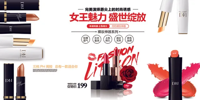 创意纹绣美甲海报彩妆展板