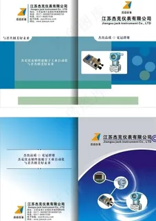 仪表公司封面设计图片