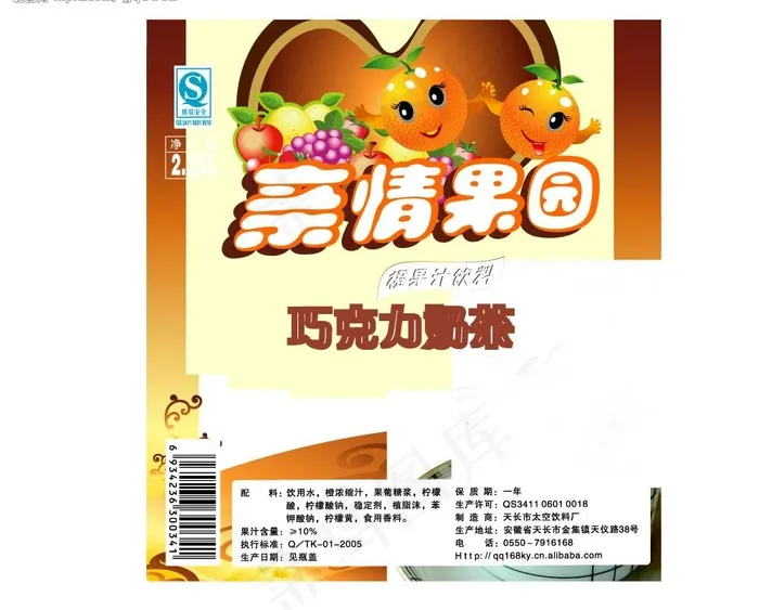 奶茶设计图片cdr矢量模版下载