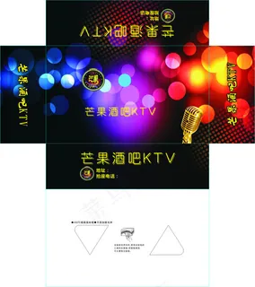 抽纸盒 抽纸盒