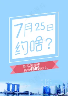 新马波德申 新马波德申