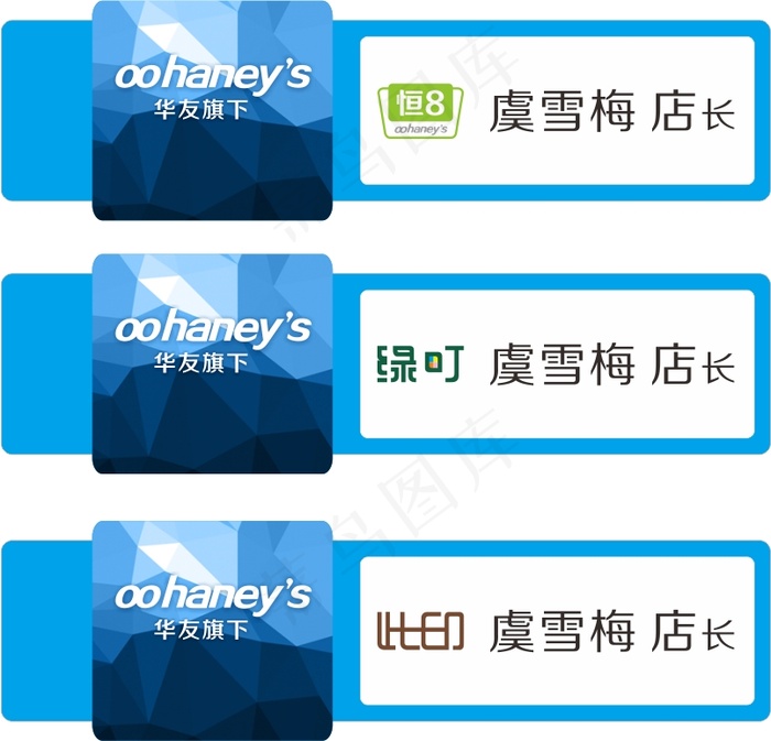 胸牌 创意胸牌 亚克力胸牌cdr矢量模版下载