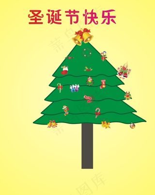 挂满东西的圣诞树