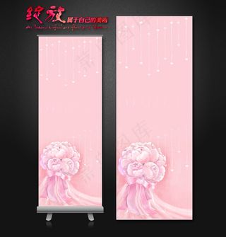 浪漫婚礼X展架背景设计