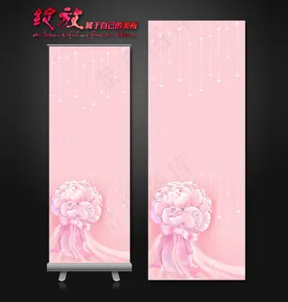 浪漫婚礼X展架背景设计