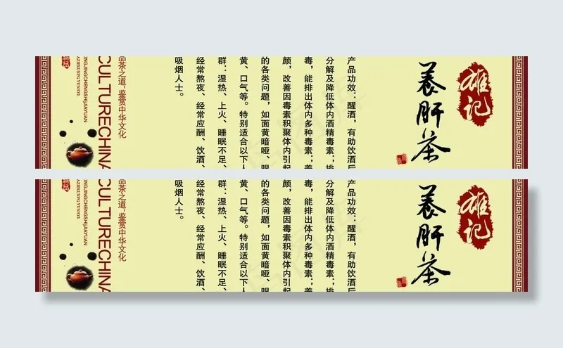 茶文化图片