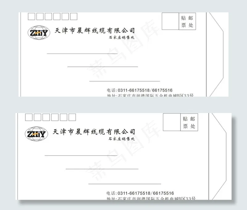 信封模板cdr矢量模版下载