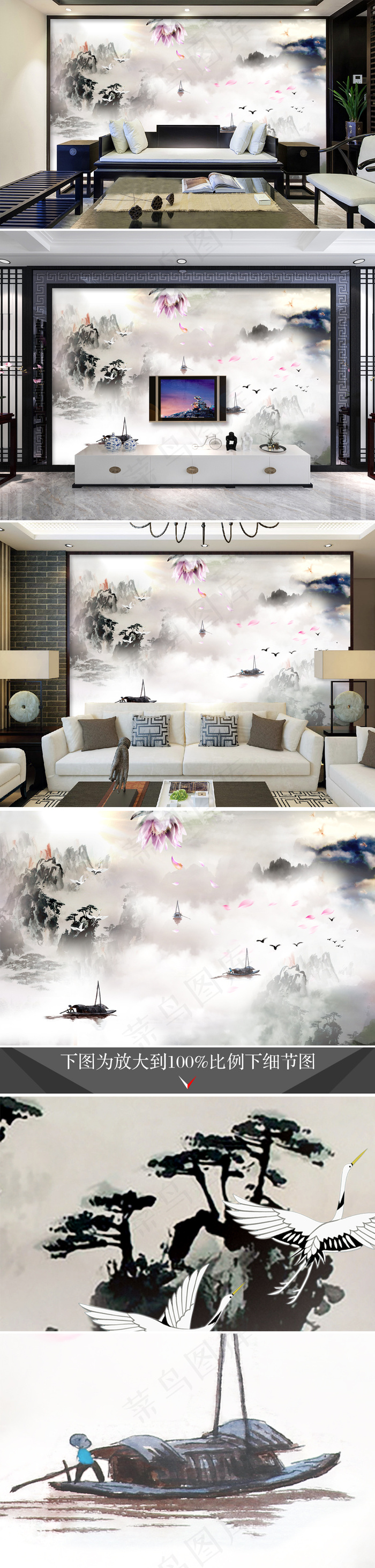 新中式抽象水墨山水国画电视背景墙