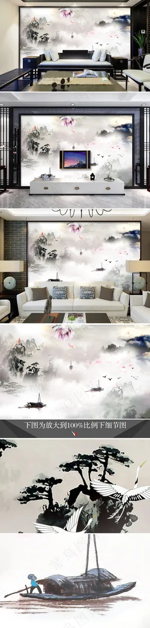 新中式抽象水墨山水国画电视背景墙 新中式抽象水墨山水国画电视背景墙