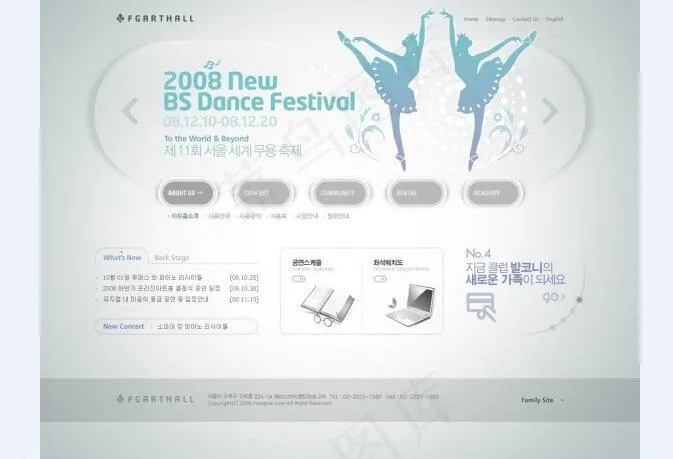 舞蹈招生广告图片