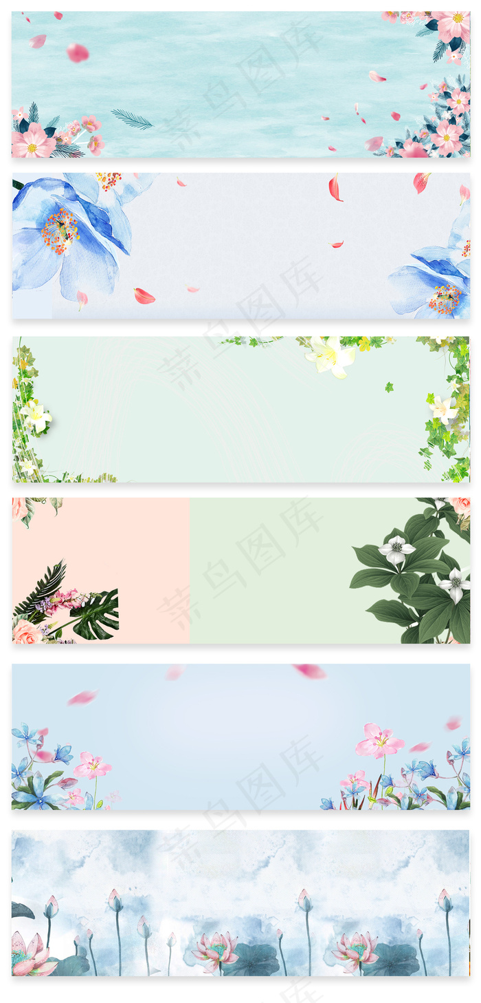 清新唯美花朵电商淘宝通用海报背景