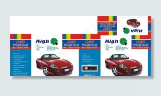 车载导航包装图片模板下载