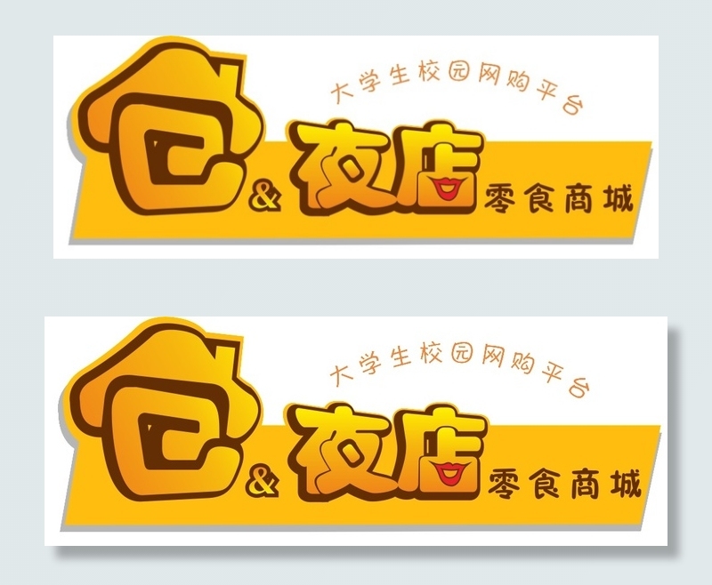 零食店logocdr矢量模版下载