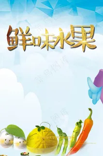 健康生活水果系列挂画 健康生活水果系列挂画