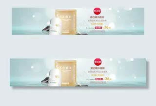 面膜 整点聚广告海报