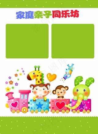 清爽封面成长册