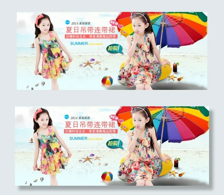 love_smile1120psd模版下载