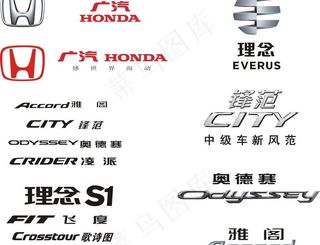 广汽本田logo图片