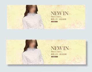 2015年新春淘宝女装PSD上新海...