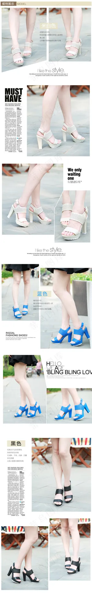 淘宝天猫女鞋凉鞋宝贝详情模特排版