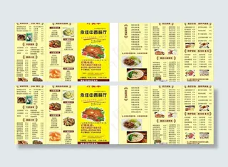 永佳中西餐厅图片