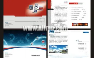 产品画册封面目录设计