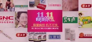 淘宝天猫广告PSD素材