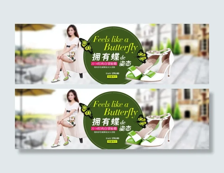 淘宝女鞋凉鞋促销海报1920x60...psd模版下载