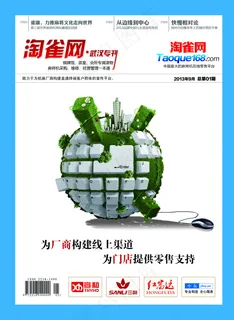 企业画册封面1P